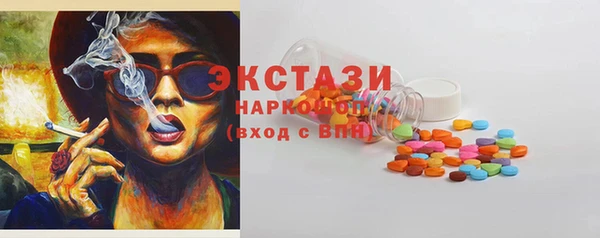 MESCALINE Белоозёрский