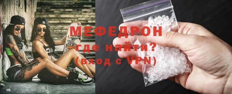 продажа наркотиков  Рославль  Меф mephedrone 